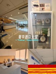 -杭州贝瑞斯美华妇儿医院·早孕·产检·儿科