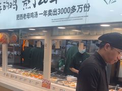 -老乡鸡(东方广场店)