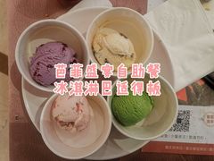 -芭菲盛宴·环球美食(袁家岗店)