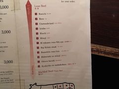 -松阪牛焼肉M(法善寺横丁店)