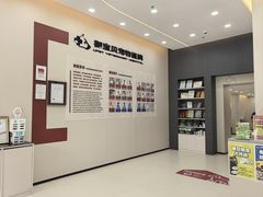 -御宝贝24h宠物医院·转诊中心·CT核磁血透中心(厦门总院)