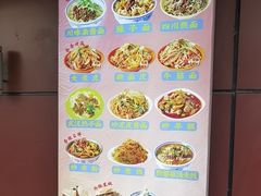 -红山擀面皮(红山总店)