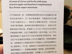 -星巴克臻选(北京蓝色港湾RO店)