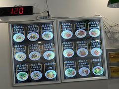 -顺华粉馆(桃园南路店)