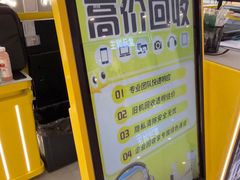 -乐邦快修手机电脑维修回收(打浦桥日月光店)