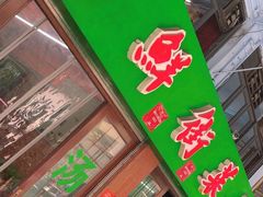 -海鲜街菜馆(海珠南路店)