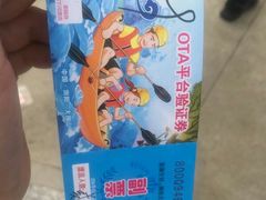 -大围山峡谷漂流
