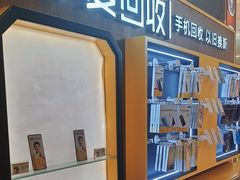 -爱回收(889广场店)