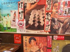 -平成屋· Late Night 食堂(四川北路店)