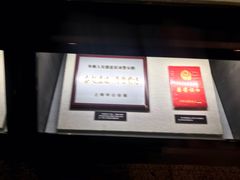 -上海公安博物馆