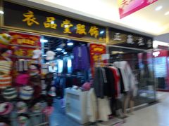 -欧亚达商业广场(红桥店)