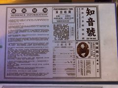 -武汉知音号