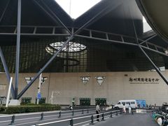 -郑州国际会展中心