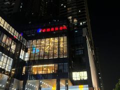 -广州保利时光里(建设大马路店)