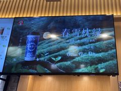 -霸王茶姬(南强街店)