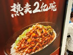 -永和大王(赤峰路二店)