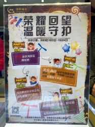 -中国黄金(北京旗舰店)