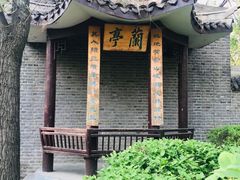 -沈阳植物园