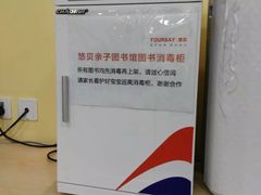 -金宝贝早教(和悦汇店)