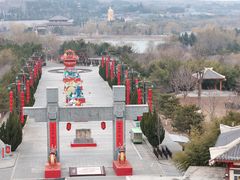 -函谷关历史文化旅游区