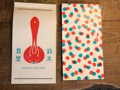 -铃木食堂(宽街店)