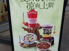 -张碗碗青海牛肉拉面(王城公园店)