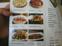 菜单-紫光园(劲松店)