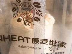 -原麦世家(府琛大厦店)