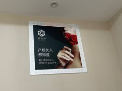 -宝妈港湾催乳通乳产后恢复(新苑店)