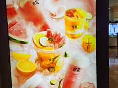 -古茗(恒太城店)