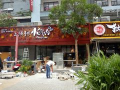 -小鲜肉延边朝鲜族烤串(珠海店)