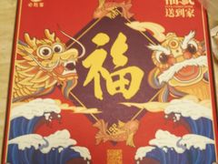 -必胜客(中北店)