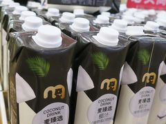 -麦德龙(十里河店)