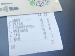 -南园民国茶楼餐厅·常州菜(北大街店)