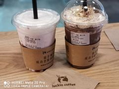 巧克力纳瑞冰-瑞幸咖啡(巴黎春天陕西路店)