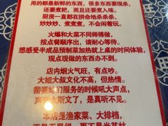 -旺角小渔村·海肠捞饭开创者(二马路店)