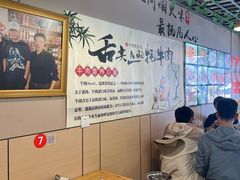-草原三宝汤锅