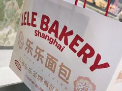 -LELECHA乐乐茶(百货大楼店)