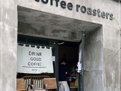 门面-251#coffee roasters(沿河东路店)