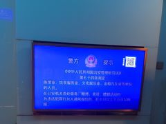 -皓声音KTV(新景店)