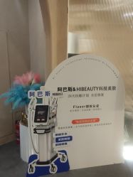 -Hi Beauty Skin 科技美肤中心