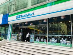 -全家便利店(梅园路店)