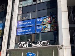 -心乐生活新鲜屋(星海广场店)