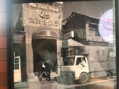 -百年义利(珠市口西大街丰泽园店)