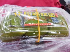 -许阿姨糕团店(南京总店)