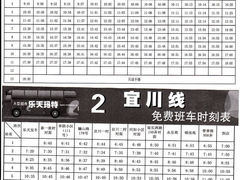 IMG-乐天玛特(五月花生活广场)