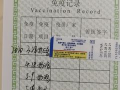 -宠福鑫动物医院(城北分院)