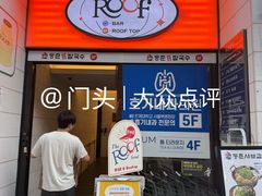 -神仙雪浓汤(明洞店)