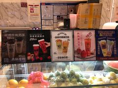 -茶太良品·京派茶饮(天河城店)