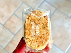 -好利来(梅江永旺店)